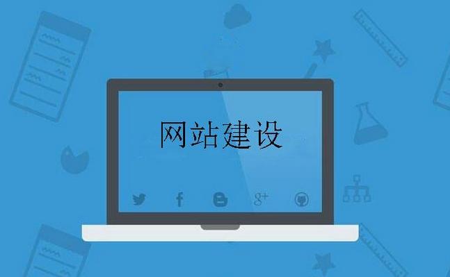 天津网站建设