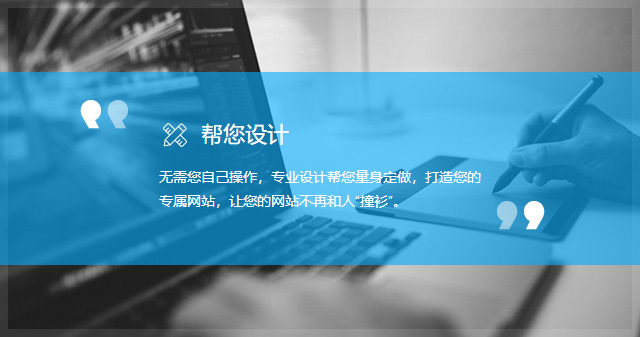 品牌网站建设定制解决方案
